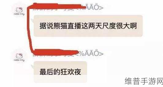 已满十八岁请带好纸的歌词被指不如9420资源多：1. ＂青春岁月里的狂欢与责任
