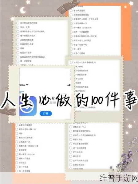 人成乱码一卡二卡三四卡无卡六卡：1. 人生的旅程：从无卡到一卡的探索