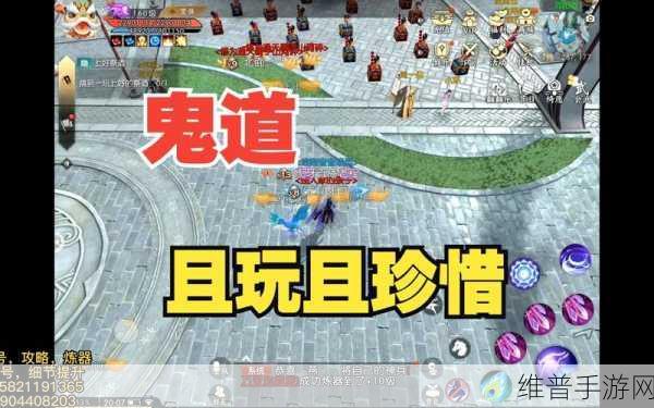 诛仙手游鬼道职业灌注属性全攻略