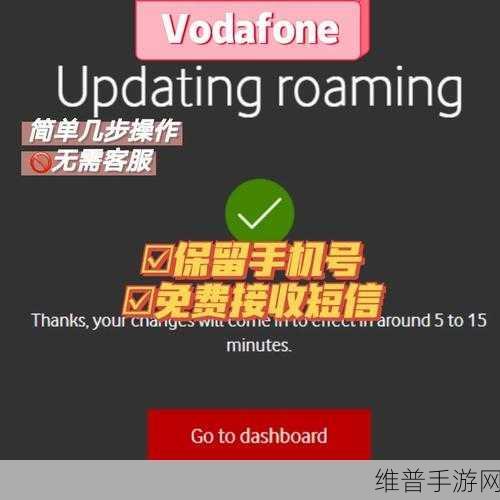 欧洲VODAFONE.APN设置如何：1. 如何根据Vodafone APN设置优化手机网络连接
