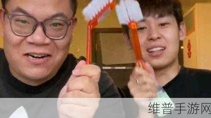 将手脚绑上拿刷子脚心：1. ＂手脚绑住，创意刷子画出心灵之舞
