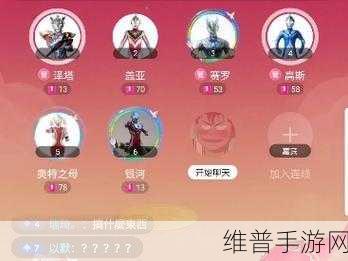 m78秘密通道免费开放后人数暴涨：1. M78秘密通道免费开放，游客人数激增引发热潮