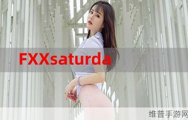 WWWWXXXX：1. 四个W四个X：探索未知与创新的交汇点