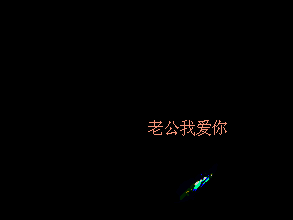 老公亲我的小花园最火的一句：1. 《在爱中绽放：老公亲吻的小花园故事
