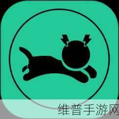 快喵vpv安卓破解版下载最新版：1. 最新版快喵VPV安卓破解版下载，畅享无限视频乐趣