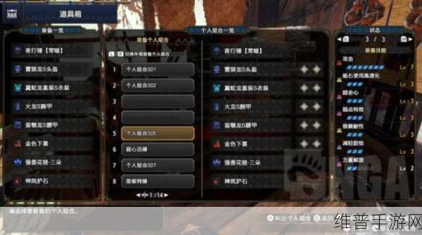 怪物猎人手游攻略，大锤强化装备选择与实战技巧