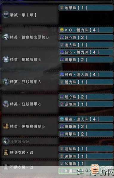 怪物猎人手游攻略，大锤强化装备选择与实战技巧