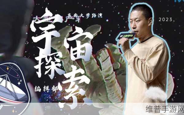 探索电影世界：1. 《穿越影像时空：探索电影的无尽可能