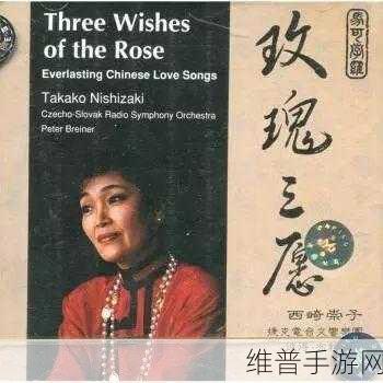 亚洲一曲二曲三曲：以下是基于“亚洲一曲二曲三曲”主题扩展出的新