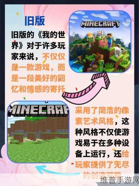 暴躁老外玩minecraft哪个版本好：1. 暴躁老外推荐：Minecraft哪个版本最适合新手？