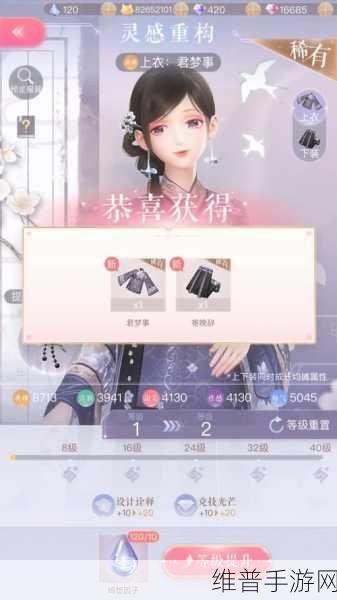 闪耀暖暖灵感重构全攻略，理念研究所玩法深度解析