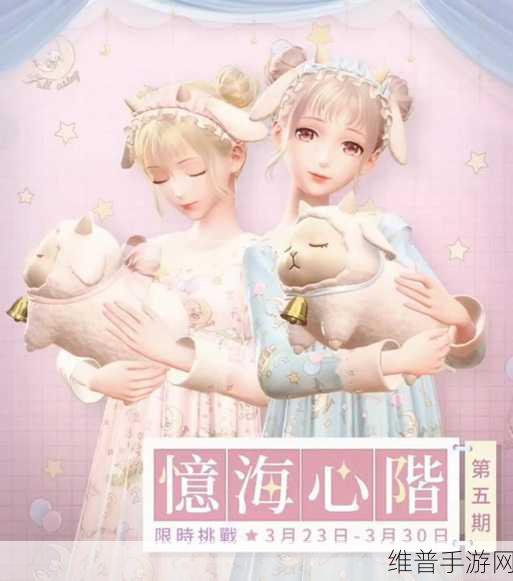 闪耀暖暖灵感重构全攻略，理念研究所玩法深度解析