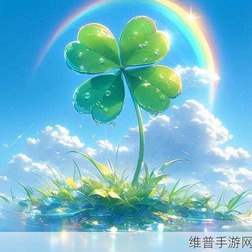 四叶草实验室2024隐藏入口：1. 探索四叶草实验室2024年隐藏入口的神秘之旅