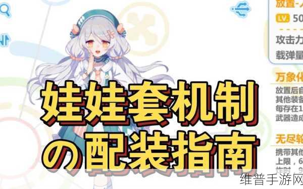 崩坏学园2，处女娃娃套路深，玩家必看攻略大全！