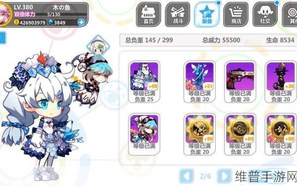 崩坏学园2，处女娃娃套路深，玩家必看攻略大全！