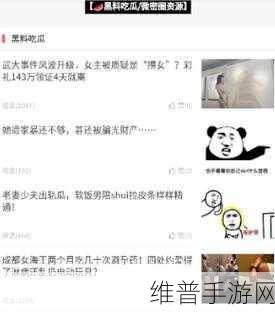 51吃瓜今日吃瓜app：1. 今日吃瓜：最新热点新闻一网打尽