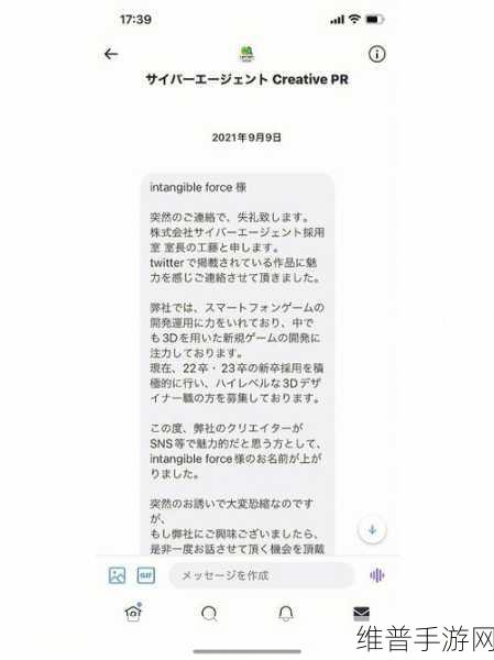 日本HRS射频：以下是一些关于日本HRS射频的标题建议，每个标题不少于10个字：