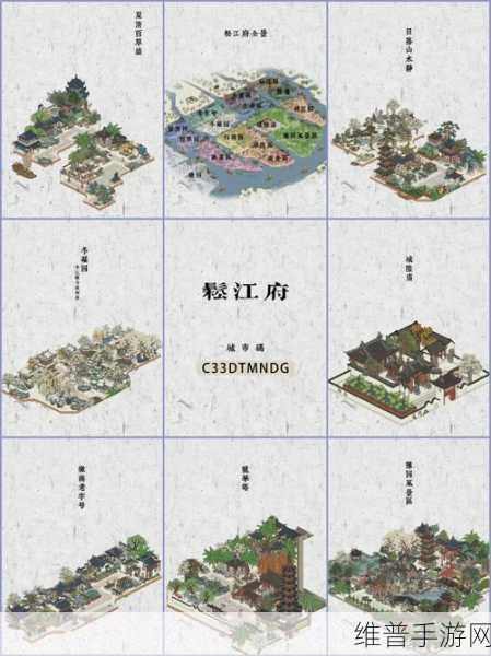江南百景图氪金与否全解析