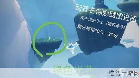 光遇魔法季光芒位置全解析，带你轻松收集