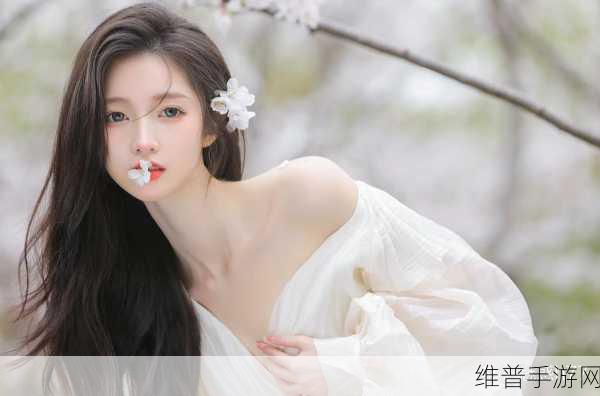白洁赵敏张倩从容优雅的代名词：1. 白洁的优雅气质与灵动魅力