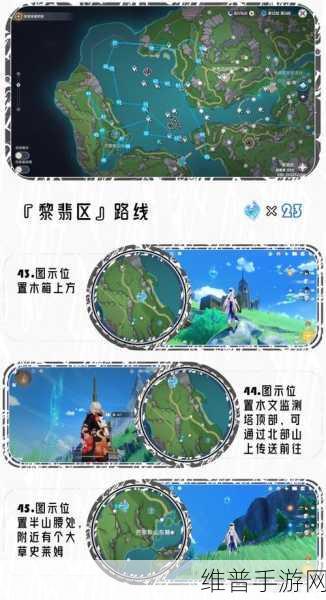 原神4.0枫丹世界任务水仙十字大冒险详细流程介绍