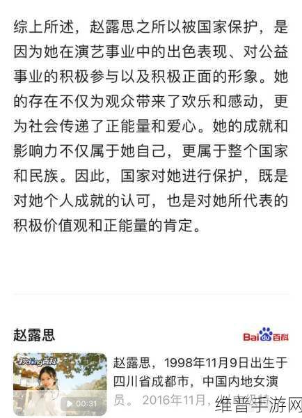 反差黑料吃瓜正能量:1. 反差黑料揭秘:光鲜背后的不为人知故事