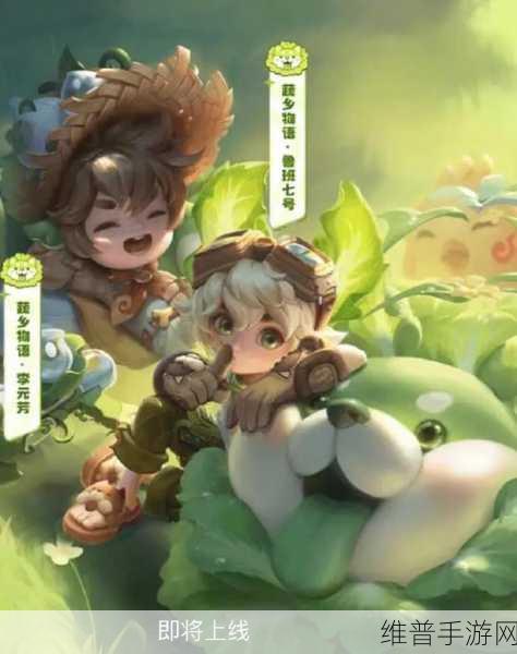 王者荣耀阿古朵伴生皮肤详细解析，可爱与独特的完美融合