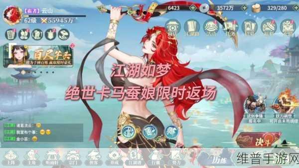 阴阳师8月11日更新全解析,新活动、优化与修复一网打尽