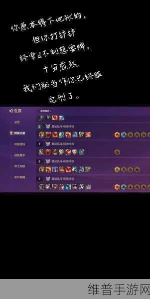 金铲铲之战，高效运营策略助你快速升至9级