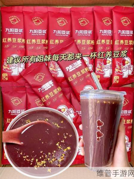 折腾了一个多小时才弄出来的豆浆：1. 一小时的努力：自制豆浆的成功与乐趣