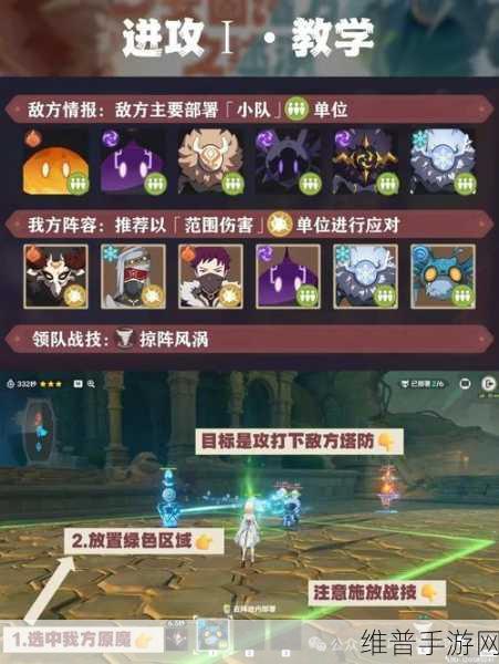 原神4.7活动武器筑云属性深度解析与攻略