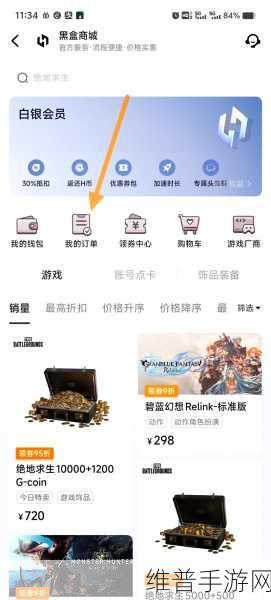 手机Steam激活游戏CDK全攻略
