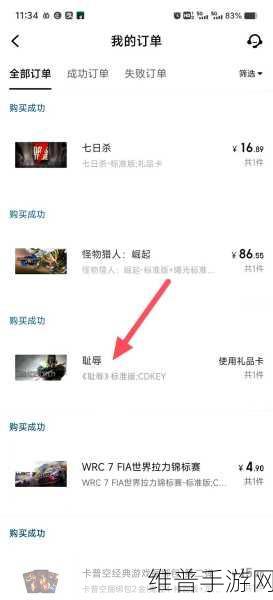 手机Steam激活游戏CDK全攻略