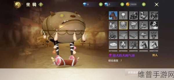 龙之谷手游坐骑获取攻略，全面解析坐骑获得方法