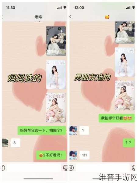 男朋友让我抓他小兄弟是什么意思：1. 探索恋爱中的亲密互动：抓住他的心