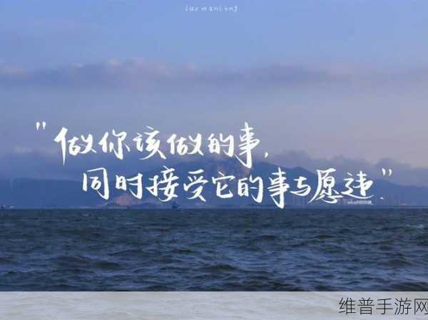 未满十八岁踏入社会的说说：1. 年轻的我们，勇敢追梦不怕风雨