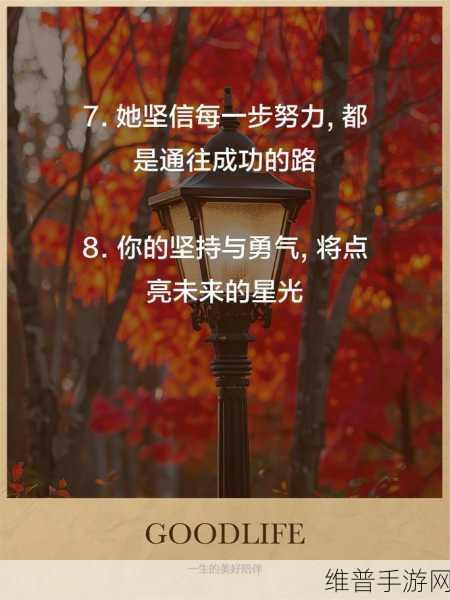 未满十八岁踏入社会的说说：1. 年轻的我们，勇敢追梦不怕风雨