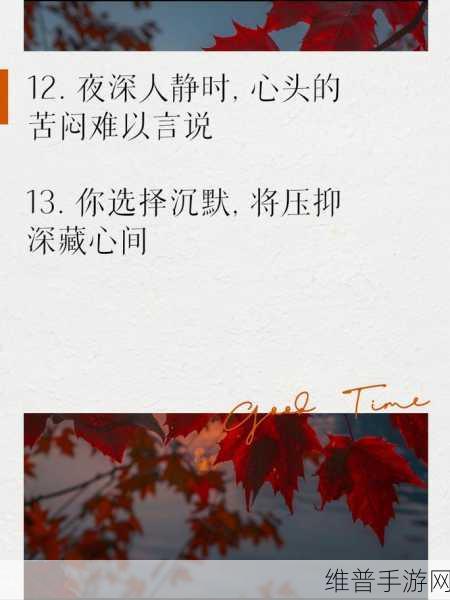 晚上控制不住乱想越来越精神：1. 夜深人静时的思绪狂潮