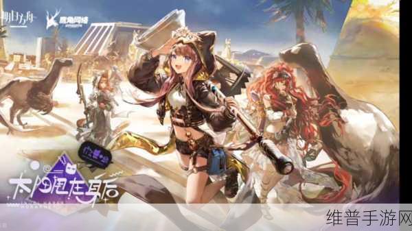 明日方舟2023夏活新干员预测，强度与特色分析