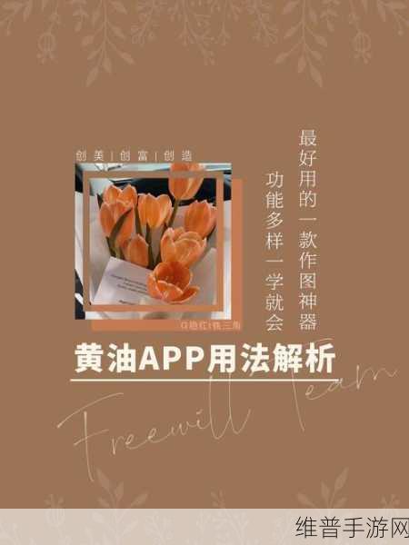 推荐几个黄油网站：当然可以，以下是一些关于黄油网站的拓展标题建议：