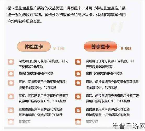 成品禁用短视频APP大全IOS：1. “全面盘点：成品禁用短视频APP的替代方案”