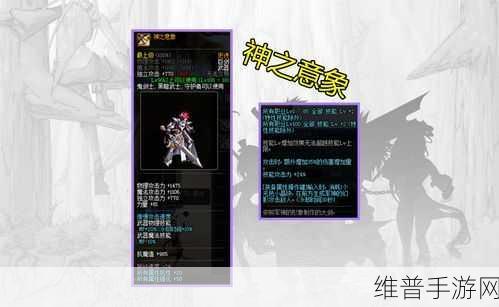 DNF红眼武器深度测评，天帝剑与神之意向的巅峰对决