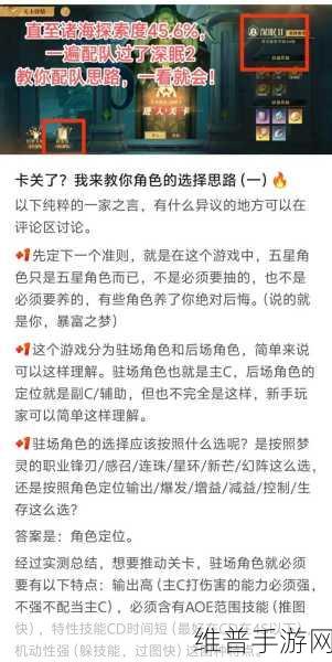 无尽梦回肉鸽之梦 技能深度解析与实战攻略