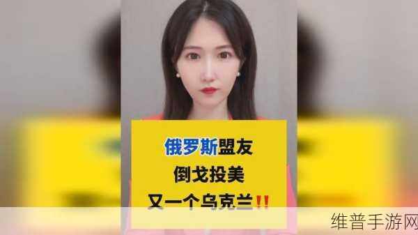 仙踪林十九岁女rapper英文：当然可以！以下是一些基于“仙踪林十九岁女rapper”的主题扩展出来的