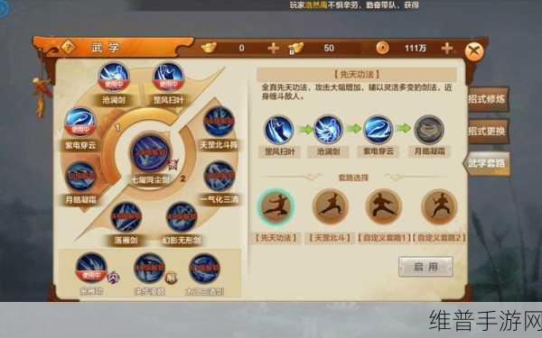 射雕英雄传手游挂机攻略，解锁高效挂机地图与技巧