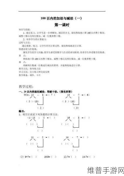 开垦母亲肥沃的土地教案如何编写：以下是根据“开垦母亲肥沃的土地”教案扩展出的新标题，均不少于10个字：