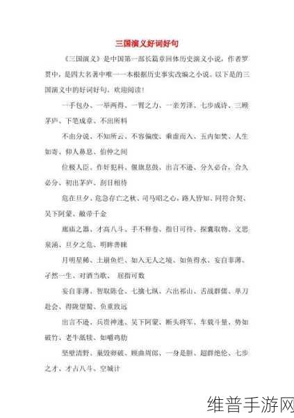 开垦母亲肥沃的土地教案如何编写：以下是根据“开垦母亲肥沃的土地”教案扩展出的新标题，均不少于10个字：