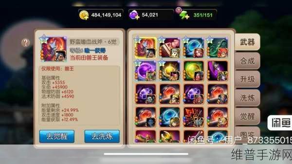 我叫 MT2 魔王战致胜秘籍，双 DPS 双奶阵容称霸