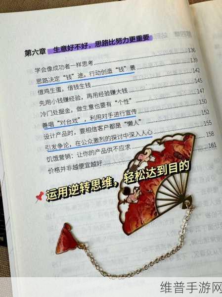顶到头的感觉怎么形容：1. 从根本逆转思维，发现新视角