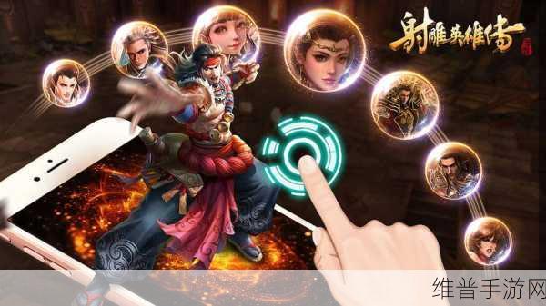 射雕英雄传3D手游华山论剑玩法深度解析